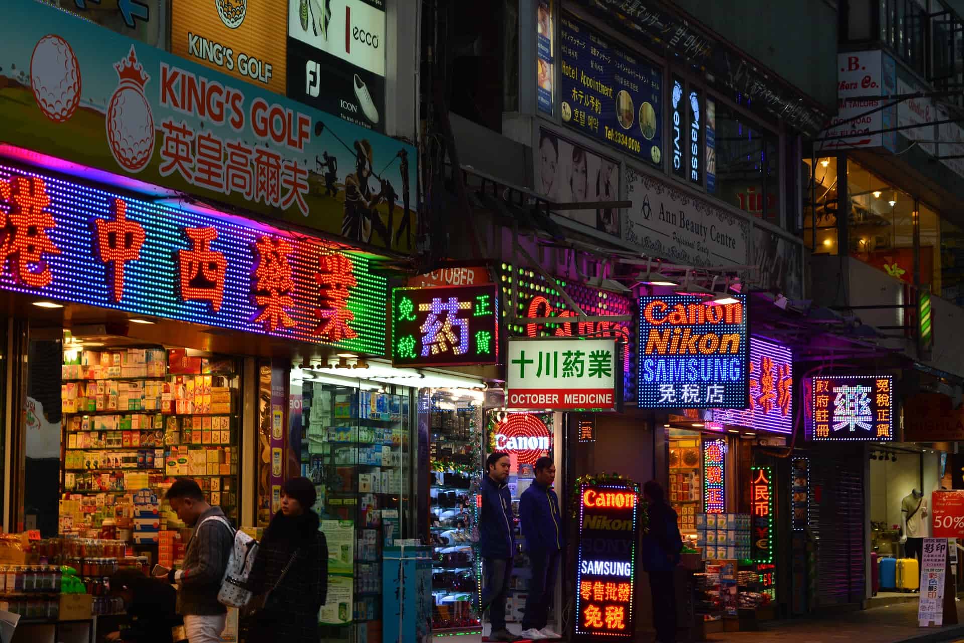Gay Hong Kong